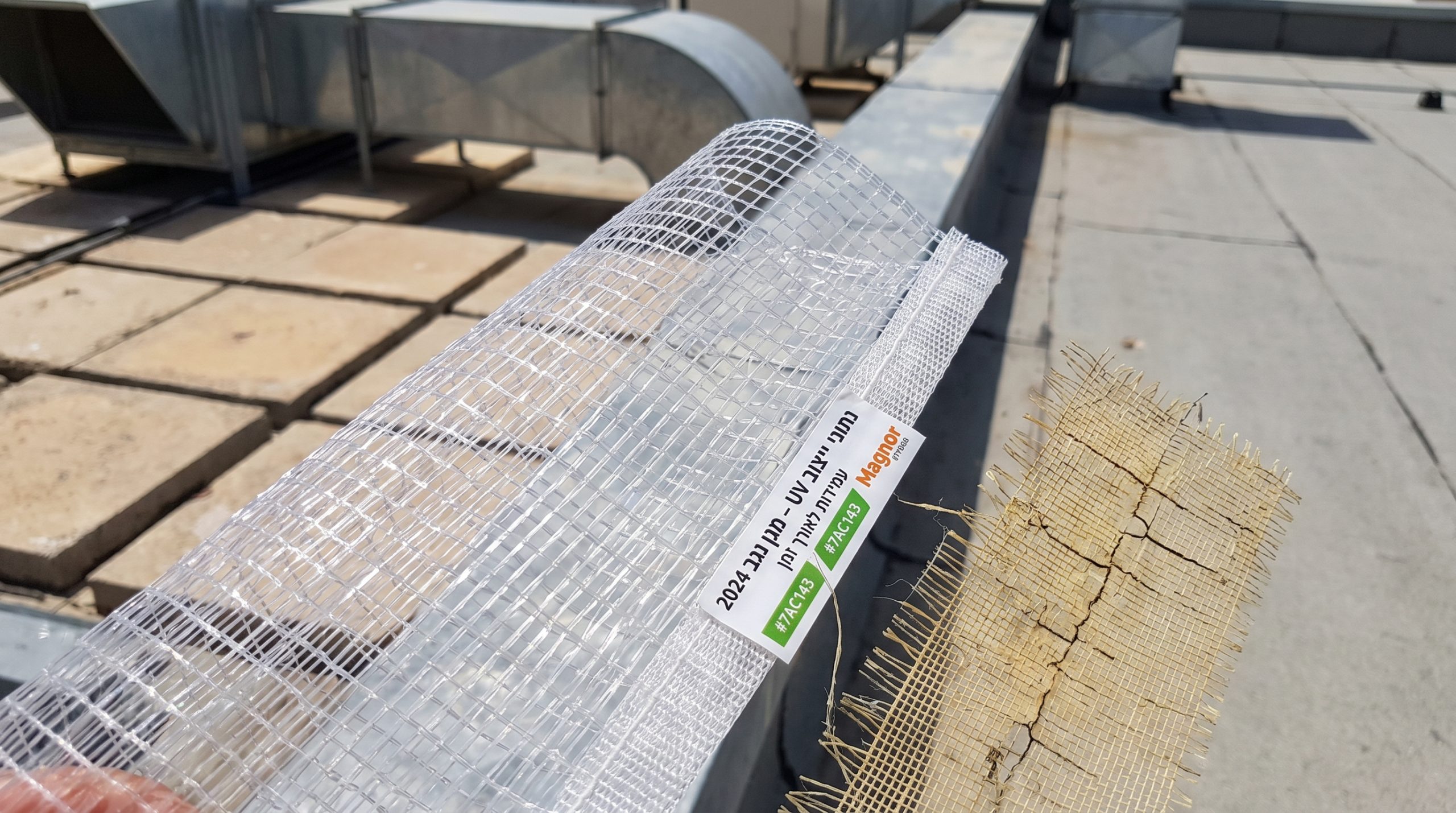 השוואה בין רשת פיזית נגד יונים לבין פתרונות אחרים